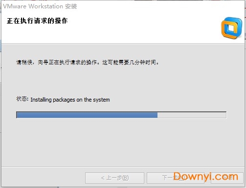 vmware workstation 10中文修改版