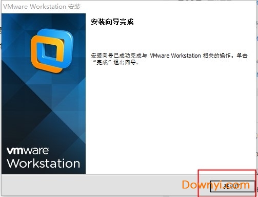 vmware workstation 10中文最新版