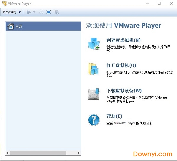 vmware workstation 10中文修改版