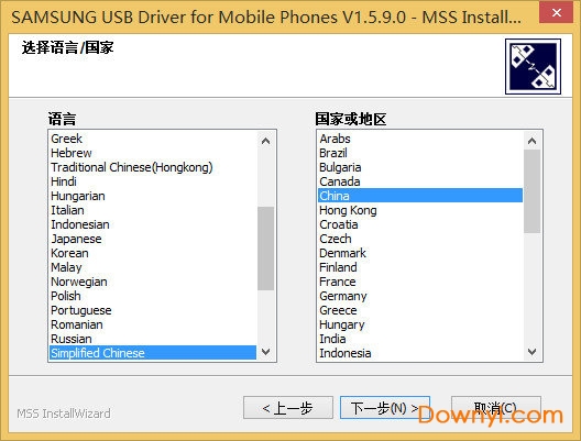 samsung usb driver for mobile phones 截图2