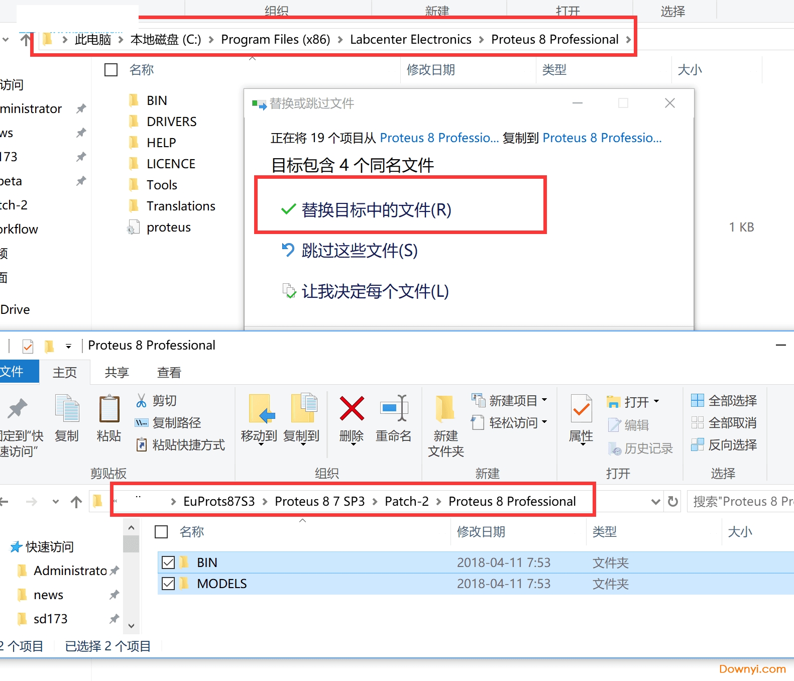 proteus pro 8.7 sp3中文修改版