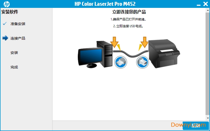 惠普m452dw打印机驱动