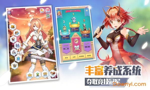 萌萌军团无限金币版 v1.3.0 安卓版3