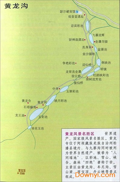 黄龙沟旅游地图