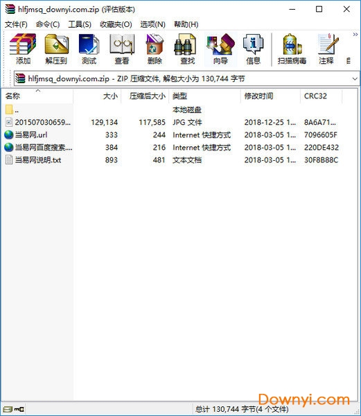 黄龙国家级风景名胜区地图 0