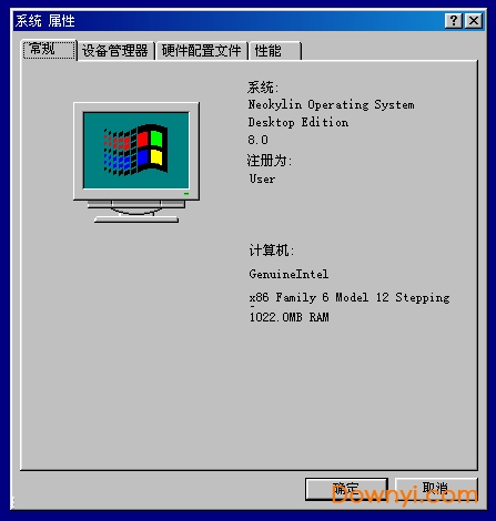 中标麒麟8.0系统安装包 v8.0 安装版0