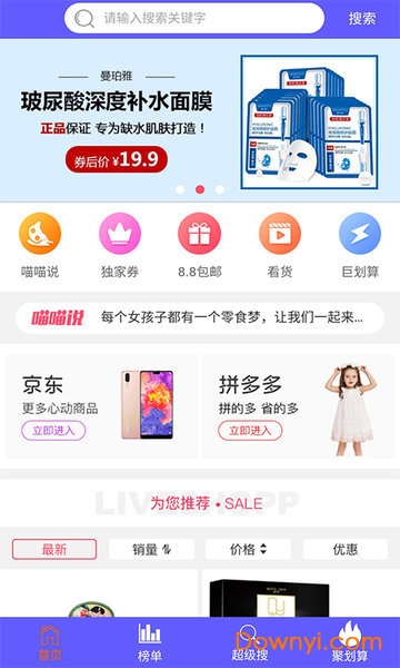 牛牛红包app