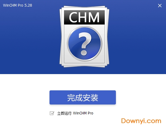 winchm pro中文修改版