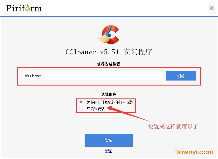 ccleaner win10版