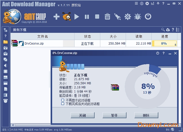 Ant Download Manager Pro 2.10.3.86204 download the new version for windows