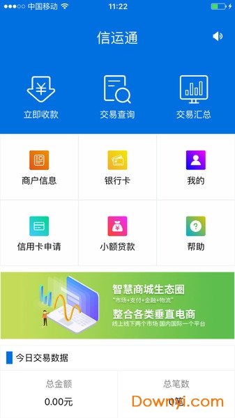 可以用信用卡付款的理财产品 20181226133154764860.jpg