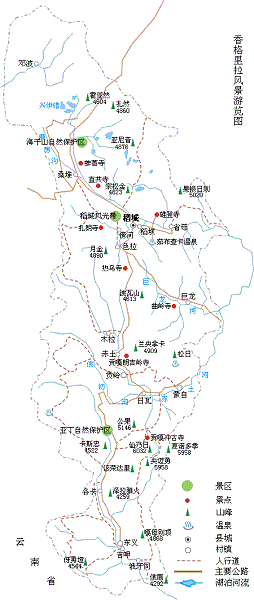 稻城香格里拉最佳旅游地圖 截圖1