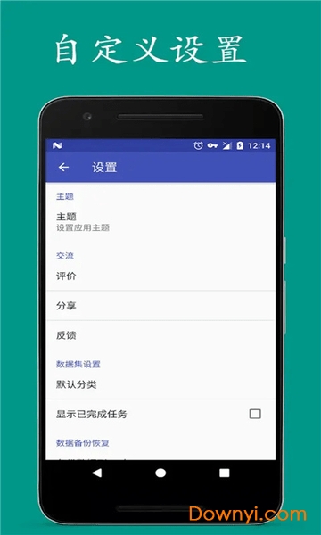 须臾软件 v1.27.1 安卓版1