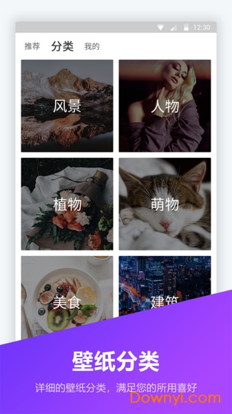 锁屏密码器app v1.0.0 安卓版0