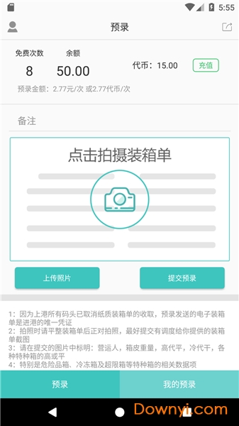 运道aluck app