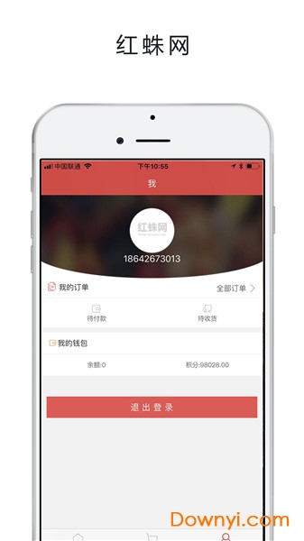 红蛛网app