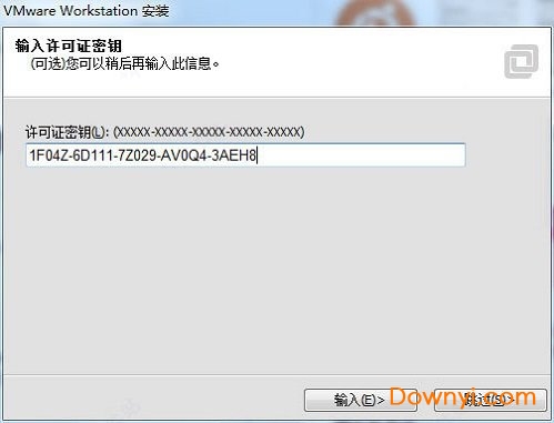 vmware workstation 11修改版