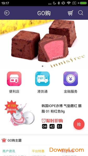 郑州楷林物业app v2.0.6 安卓版1