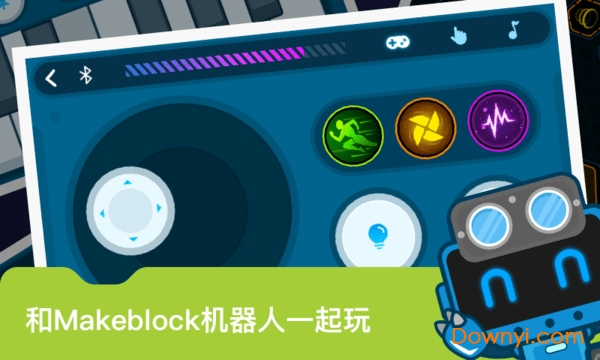 makeblock软件 v3.9.1 安卓最新版2