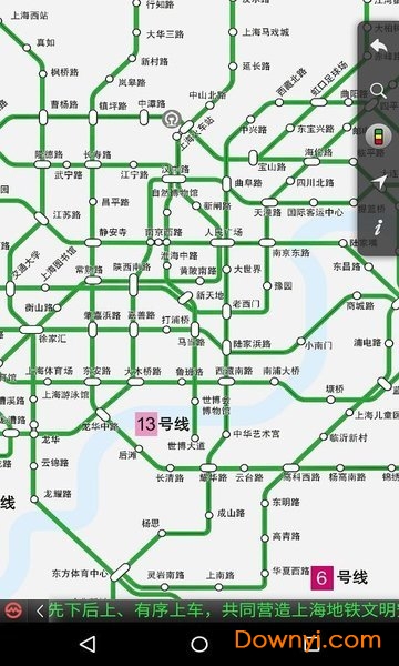上海地铁官方指南 截图1