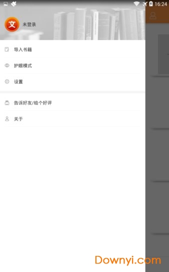 搜书宝清爽版 v2.1 安卓最新版1