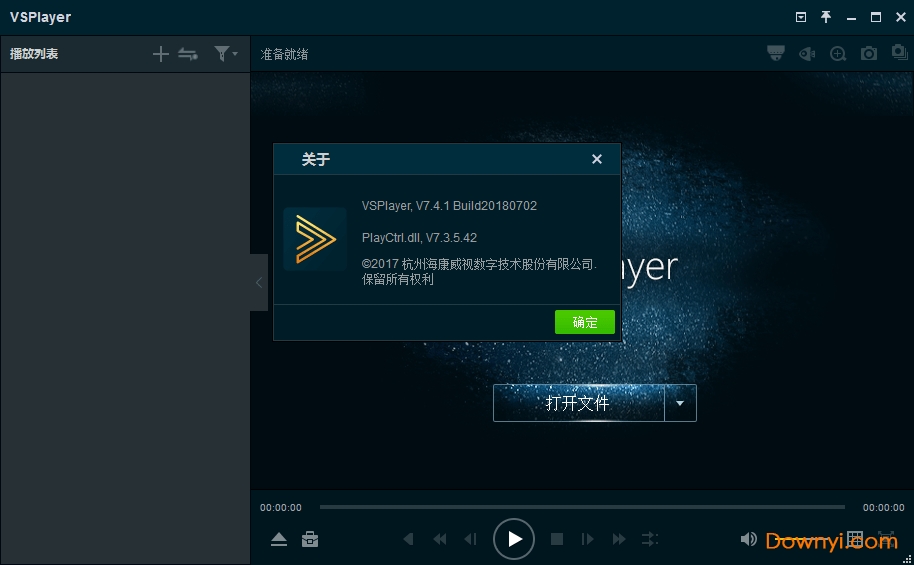 Download-Play (v7 v238 unk 64bit os110 ok14) user hidden bfi ipa