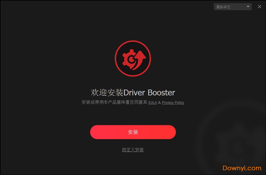 driver booster驱动更新 截图0