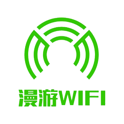 漫游wifi app下载