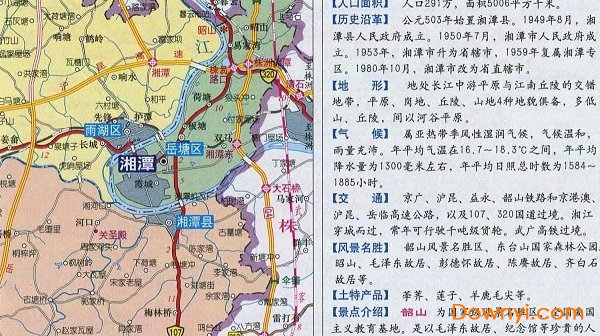 湖南湘潭地图