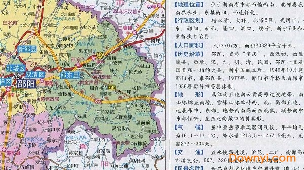 湖南邵阳地图