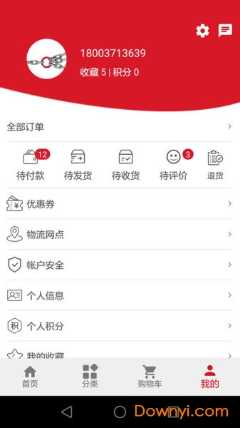 车轮库商城app v1.0.0 安卓版1