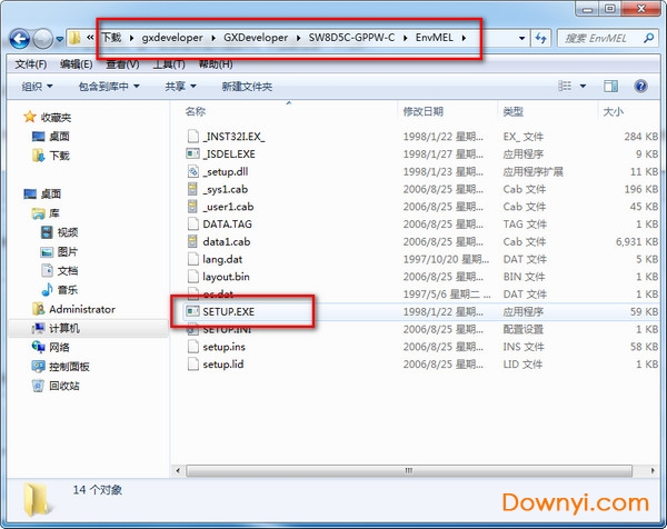 gx developer win7 64位版步骤二