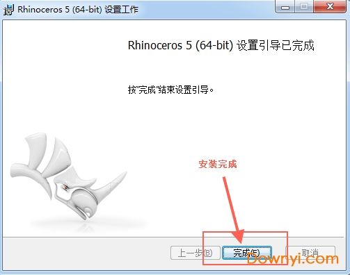 rhino5.0修改版