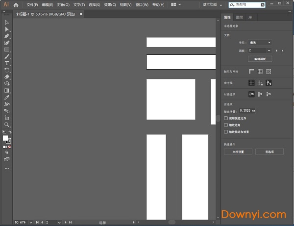 Adobe Illustrator CC 2019(ai cc2019) v23.0.2 中文直装版0