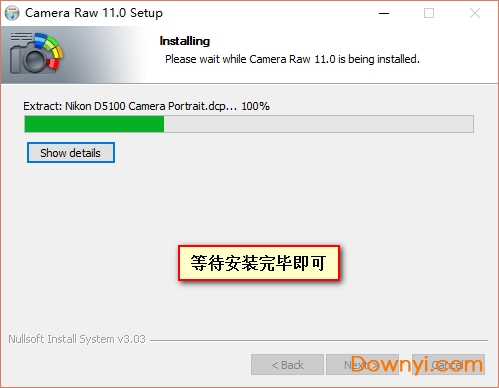 adobe camera raw11中文版安装步骤四