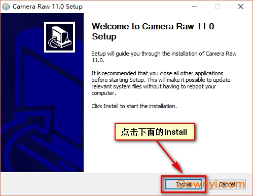 adobe camera raw11中文版安装步骤三