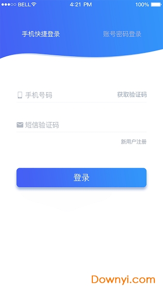 车企典移动端软件 v2.1.0 安卓版0