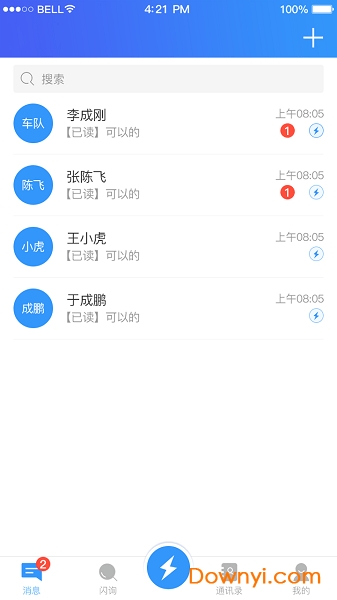 车企典移动端软件 v2.1.0 安卓版1