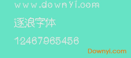 逐浪音乐符号歌谱体下载