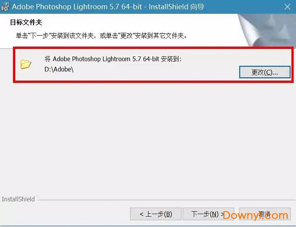 lightroom5.7修改版