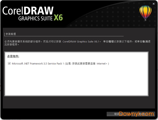 CorelDRAW X6中文修改版 64位多语中文版0