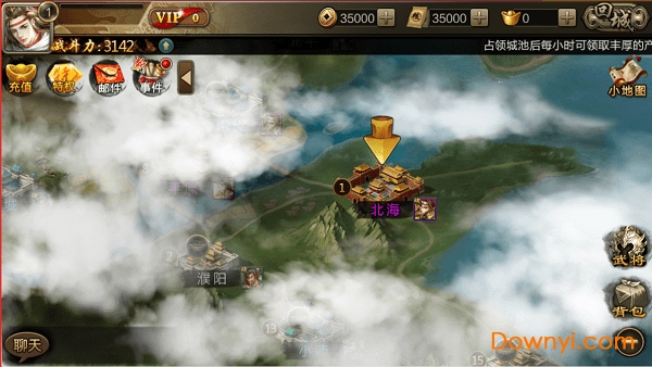 权战三国修改版 v8.22 安卓版2