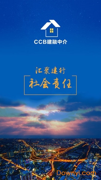 ccb建融中介手机版 v1.0.0 安卓版1