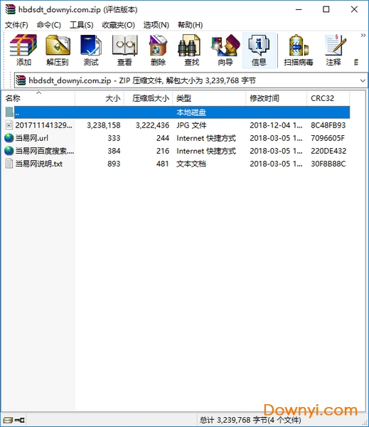 河北地形地势图 绿色版0