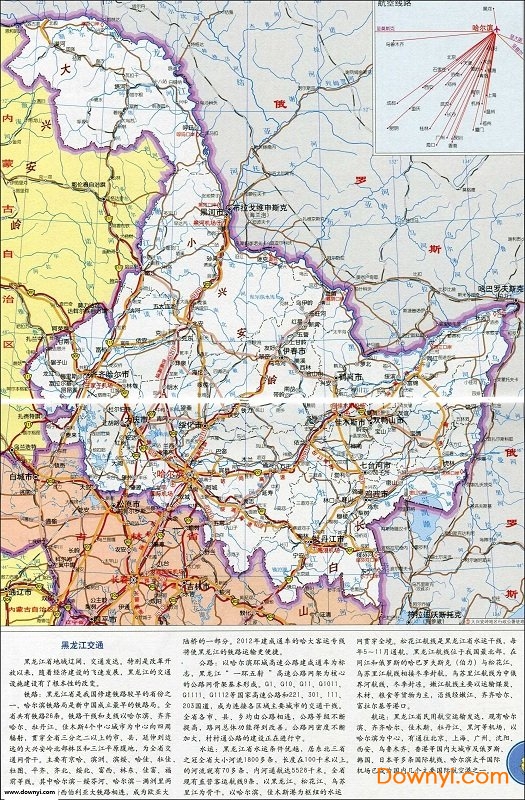 黑龙江省高清交通地图 最新版1