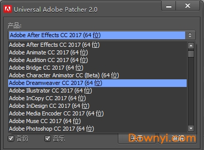 Adobe Acrobat Reader DC 修改补丁 v2.0 绿色版0