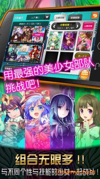 神女控最新修改版(valkyriecrusade) 截图1