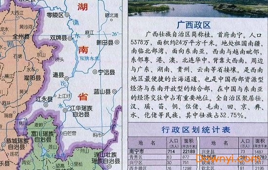 广西行政区域地图 绿色版0