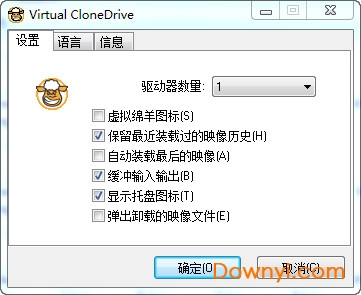 virtual clonedrive中文版