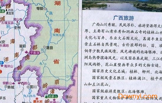 广西旅游地图高清版大图 绿色版0
